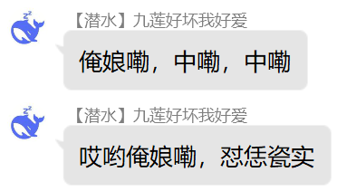 俺娘嘞，中嘞，中嘞